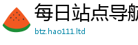 2025最新免费资料大全以7777788888精准新奥马会传